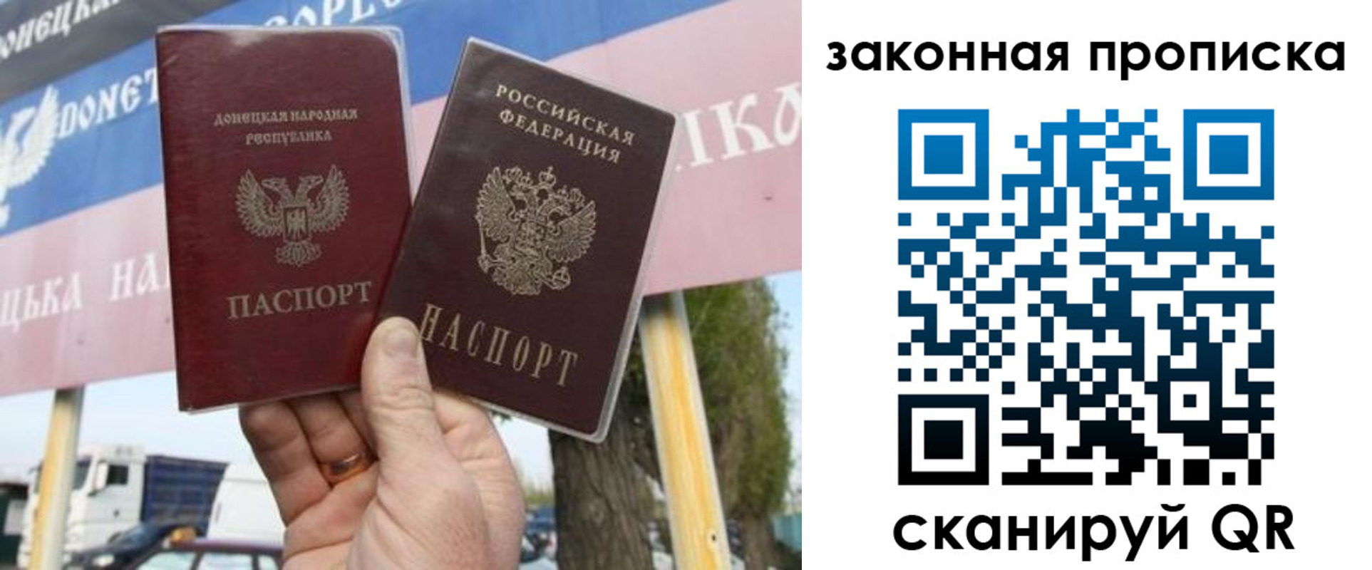 миграционный учет в Ельце