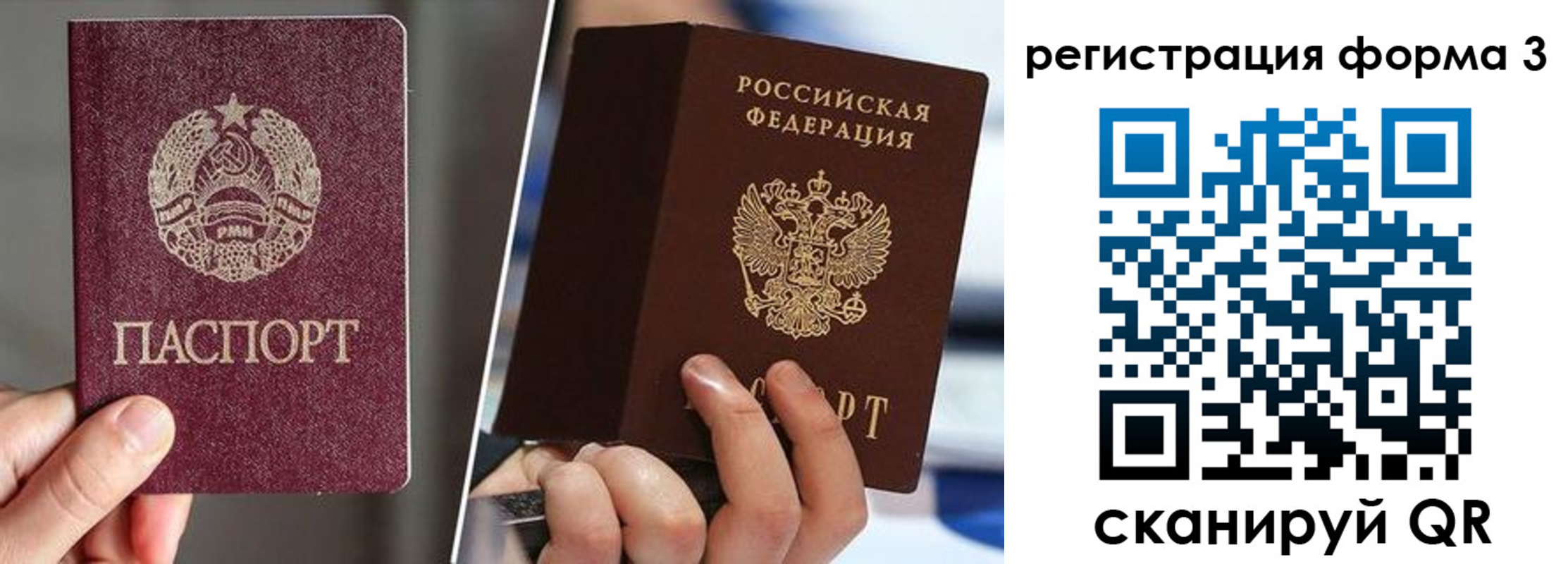 временная регистрация госуслуги в Ельце